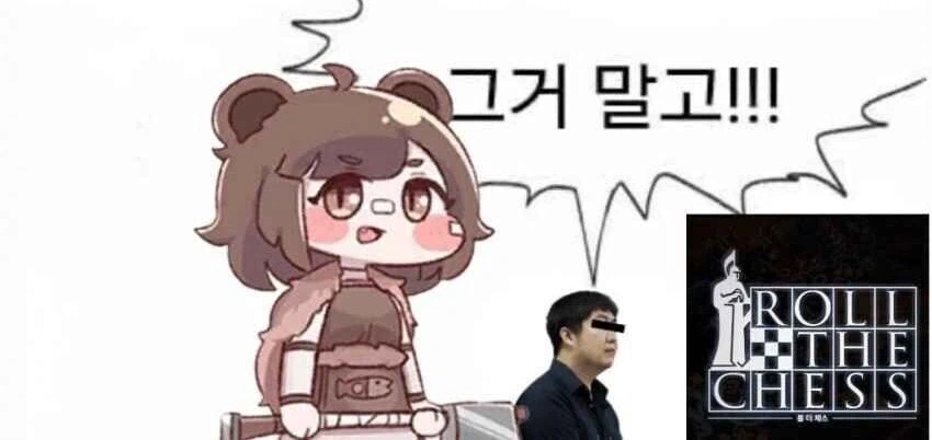 트릭컬)