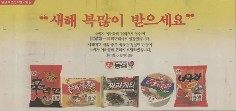 38년전 라면 수준....jpg_1.webp