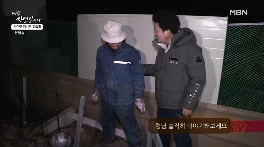 1년간 묵혀놨던 김치를 꺼내보는 자연인 .jpg_11.webp