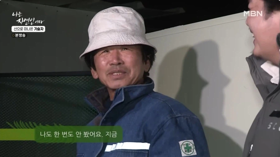 1년간 묵혀놨던 김치를 꺼내보는 자연인 .jpg_12.webp