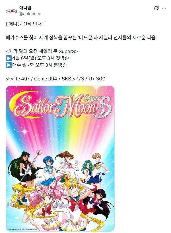 OTT에 빨리 올리기위한 판권사의 행동_1.webp