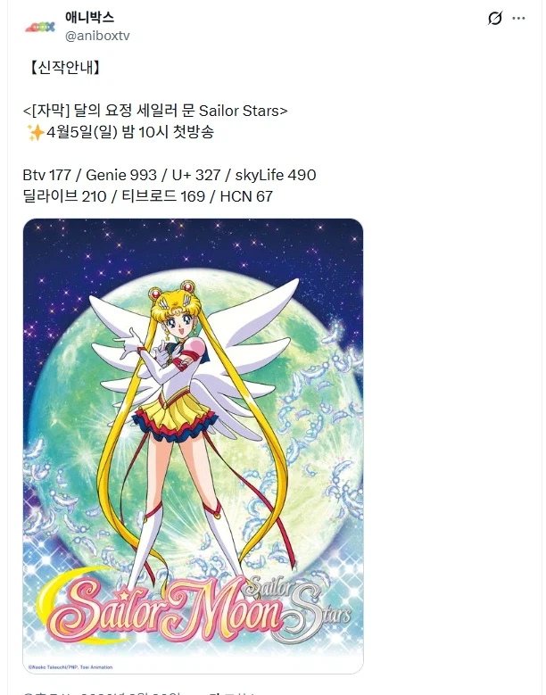 OTT에 빨리 올리기위한 판권사의 행동_2.webp