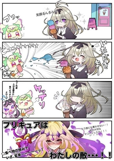 아이스크림 광인이 악당으로 타락한 이유_1.webp