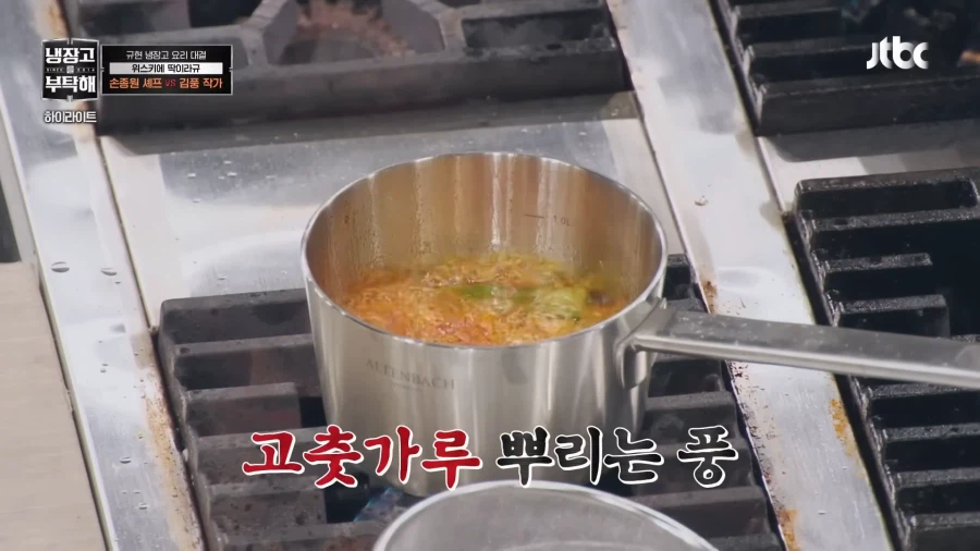 최현석 셰프도 감동받은 김풍어록_1.webp