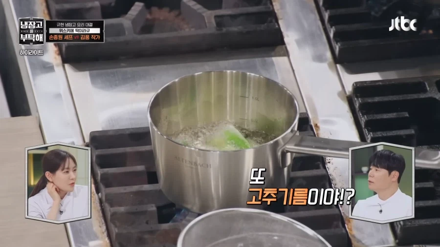 최현석 셰프도 감동받은 김풍어록_2.webp