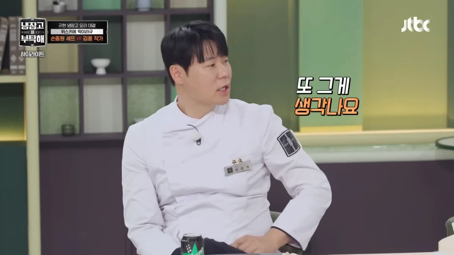 최현석 셰프도 감동받은 김풍어록_3.webp