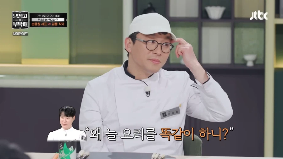 최현석 셰프도 감동받은 김풍어록_4.webp