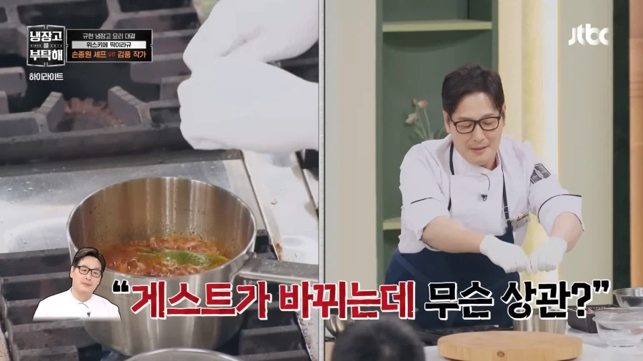 최현석 셰프도 감동받은 김풍어록_5.webp