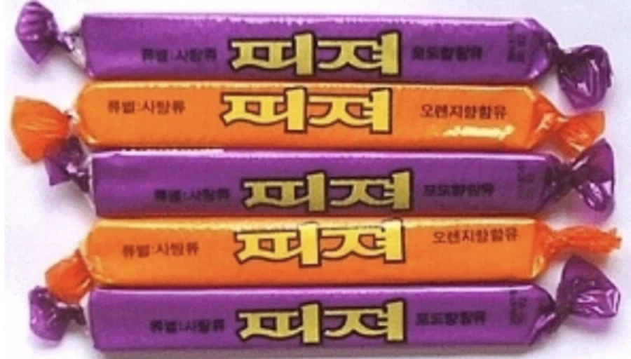 어릴 때 피자 대신 먹던 것_1.webp