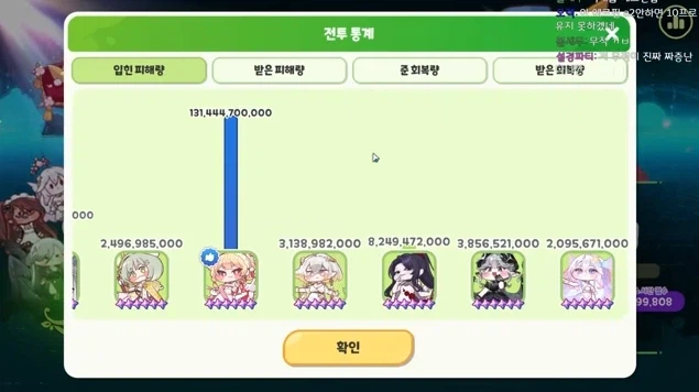 트릭컬) 순수의 시대를 만드는법.jpg_3.webp