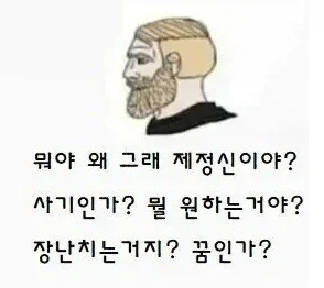 ??? : 여자도 먼저 고백했으면 좋겠어_4.webp