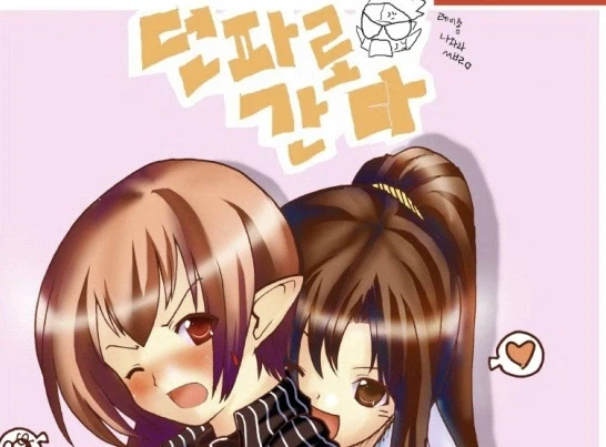 던전앤파이터) 클래식_1.webp