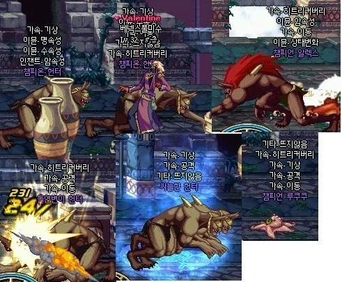 유저들이 그러워하는 던전앤파이터 클래식_1.webp