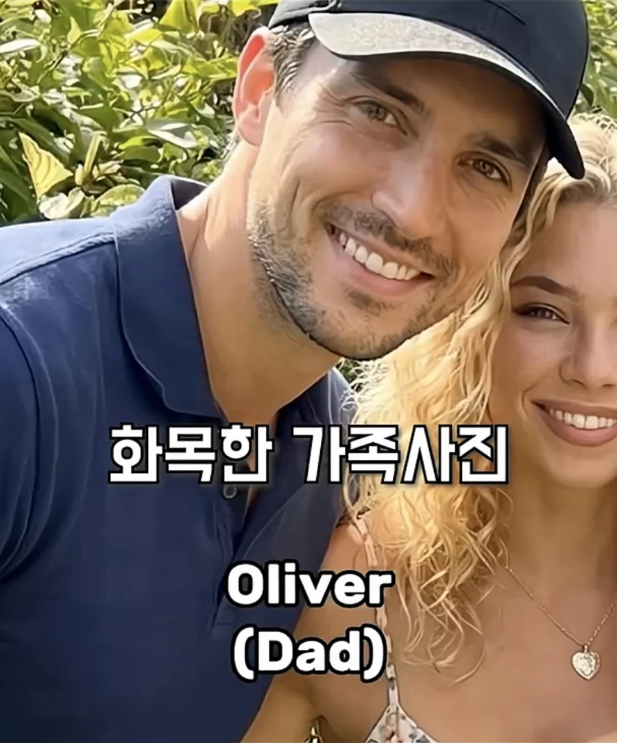 화목한 가족 10년 후_2.webp