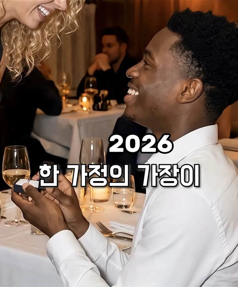 화목한 가족 10년 후_7.webp