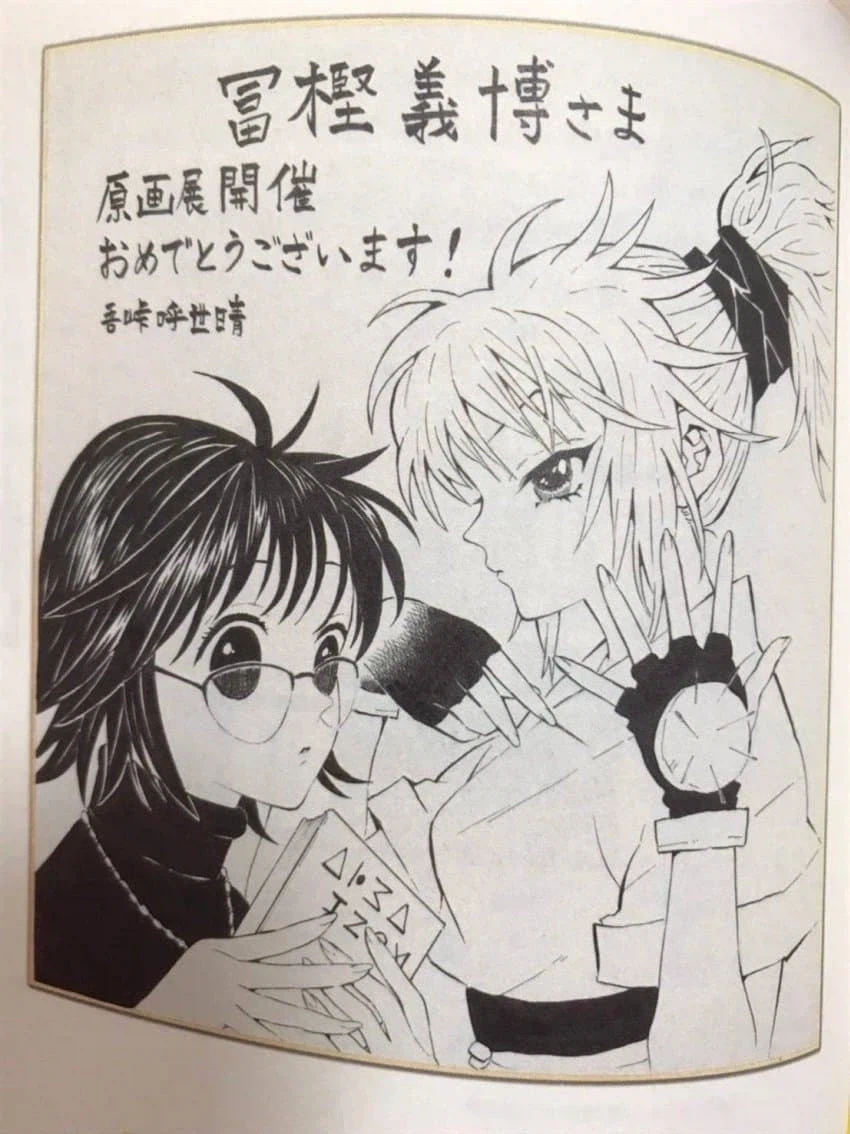 귀멸 작가가 잘그리는거_1.webp