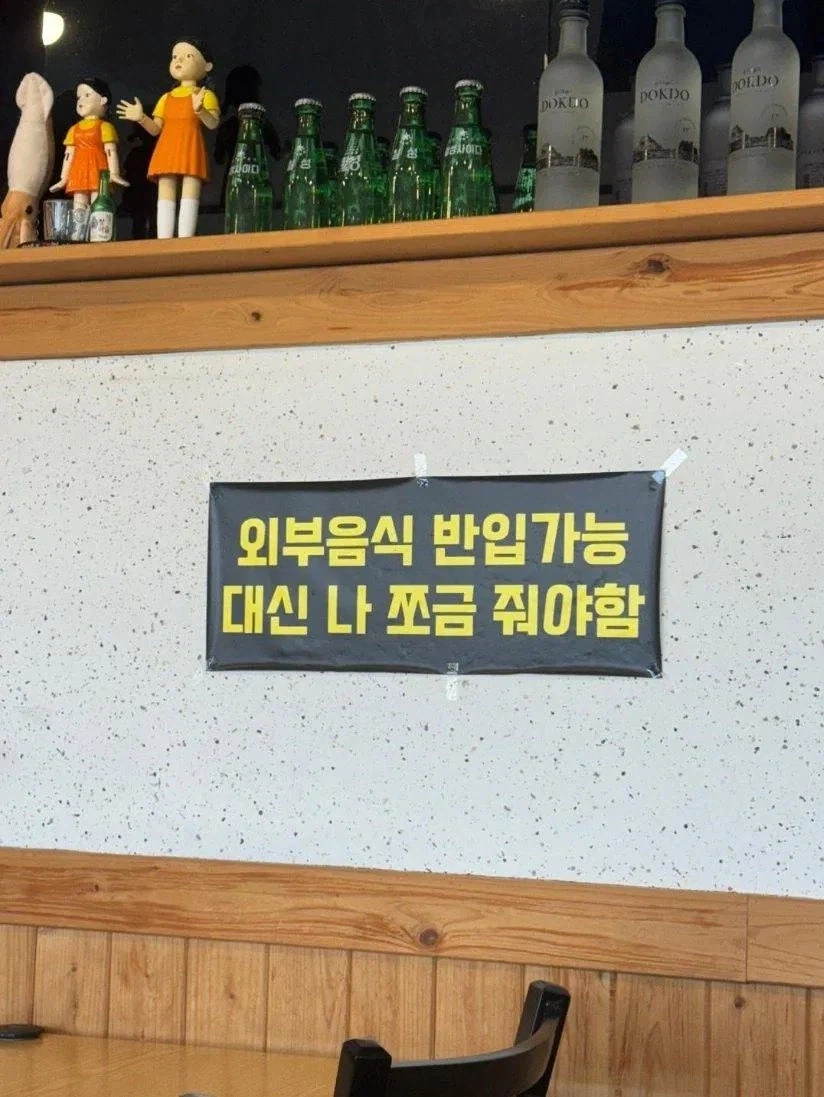 외부 음식 반입 가능_1.webp