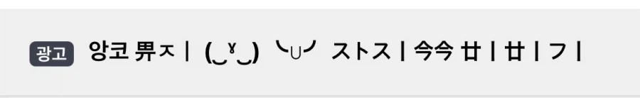 뭐지 씨X..._1.webp