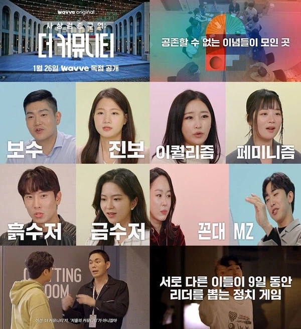 뭐 토론하는 예능 안 좋아 하는 이유.jpg_1.webp