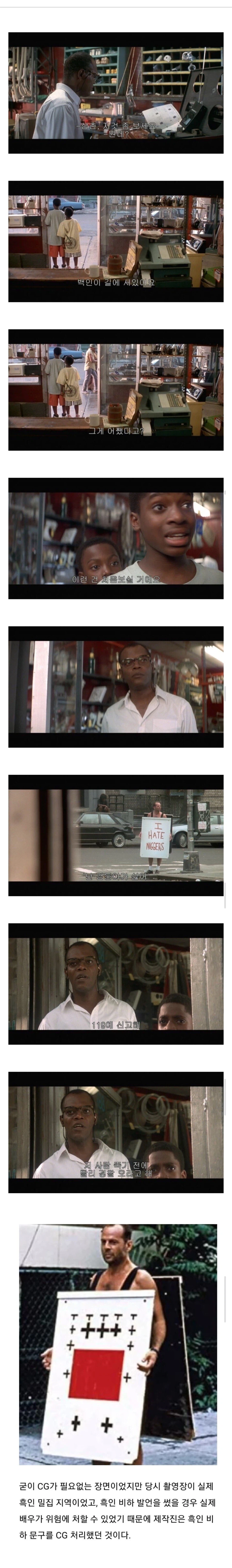 의외로 CG인 영화장면.jpg_1.webp