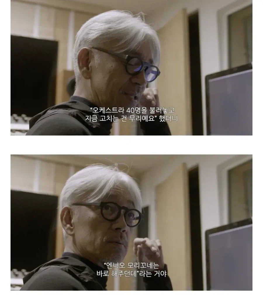 사카모토 류이치 같은 거장도 피할 수 없는 것_2.webp