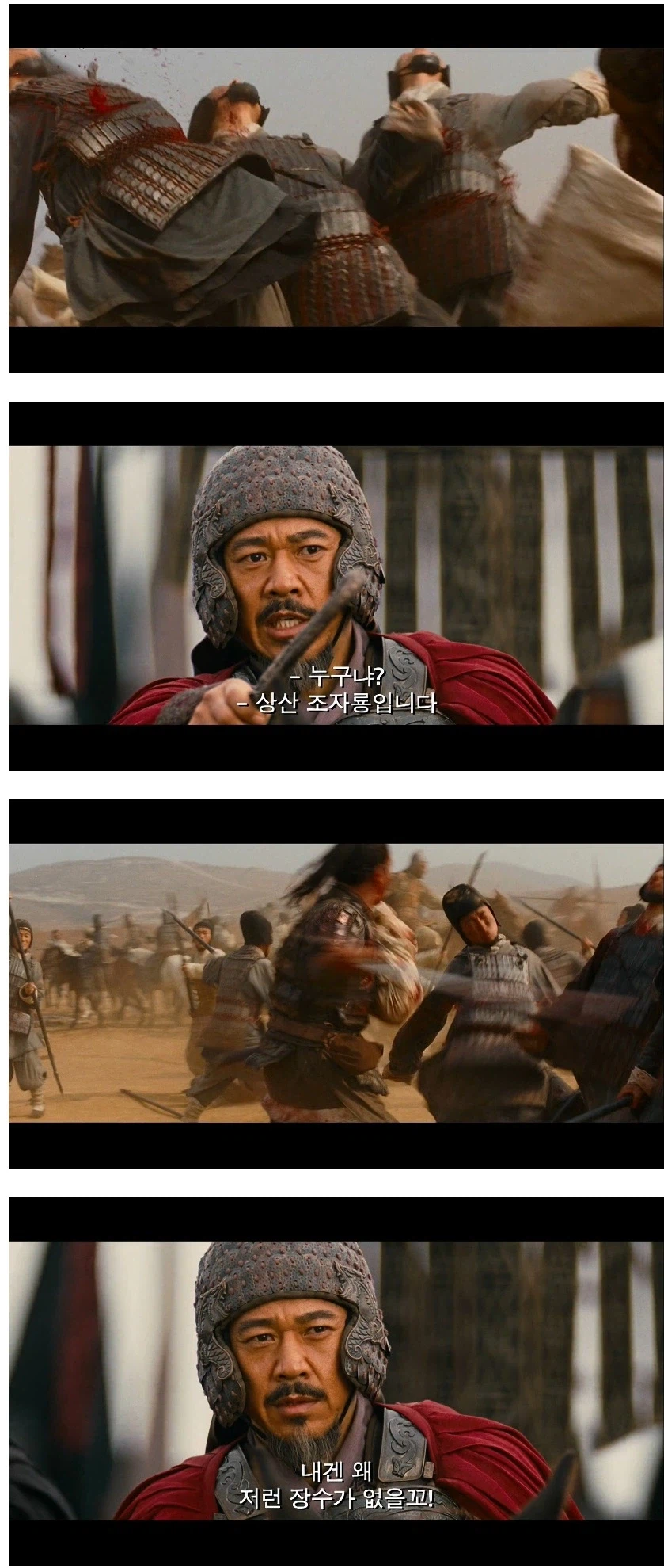 재벌 회장이 인재풀 없다고 징징거리는 장면.jpg_1.webp