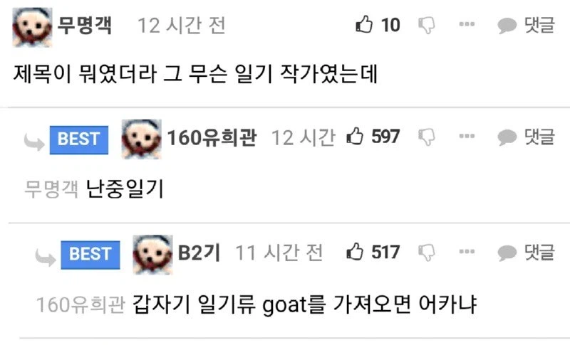 임산부 뱃지를 받은 날 지하철에서....JPG._2.webp