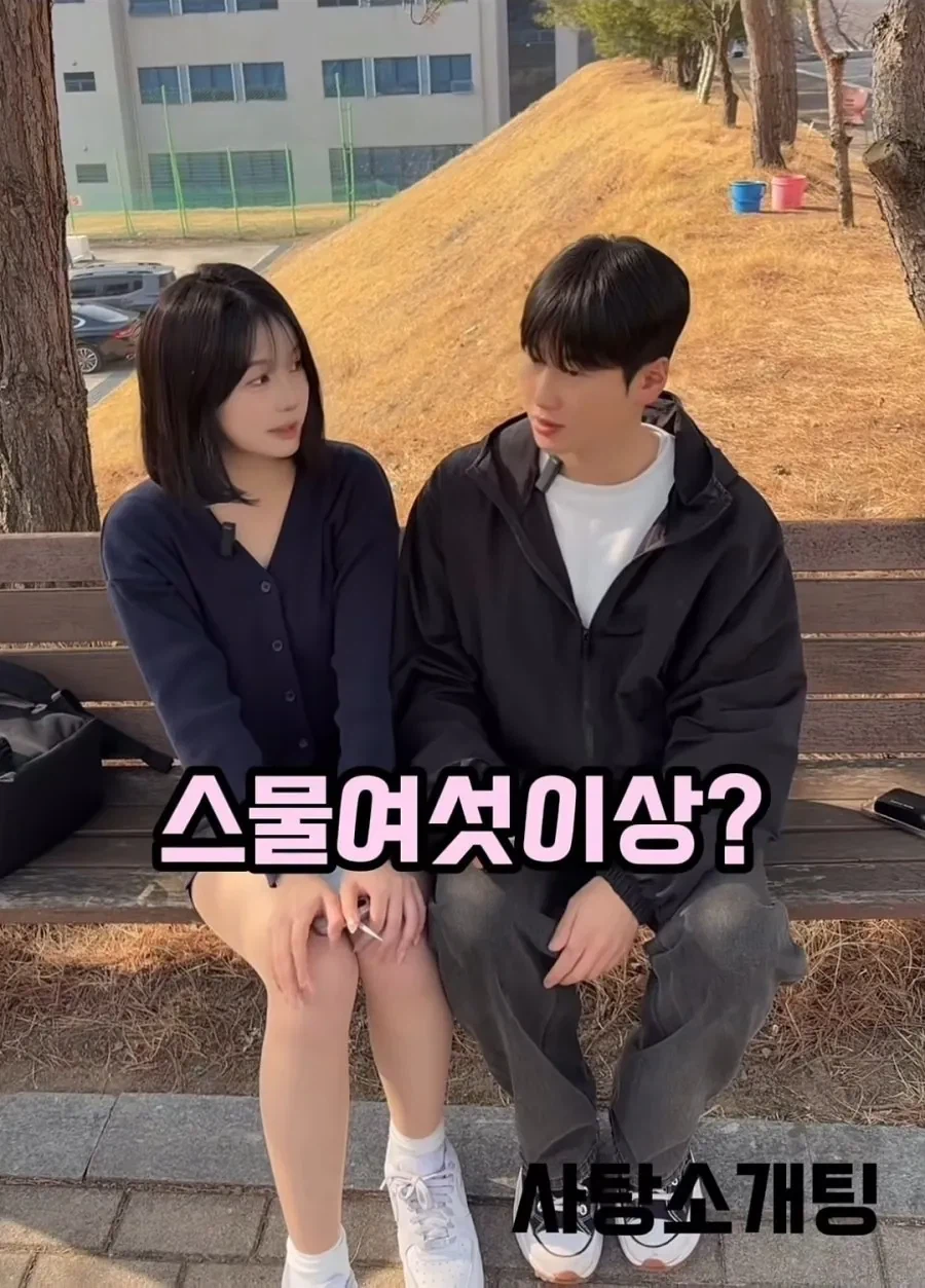 20대 여대생이 생각하는 아저씨 기준.jpg_3.webp