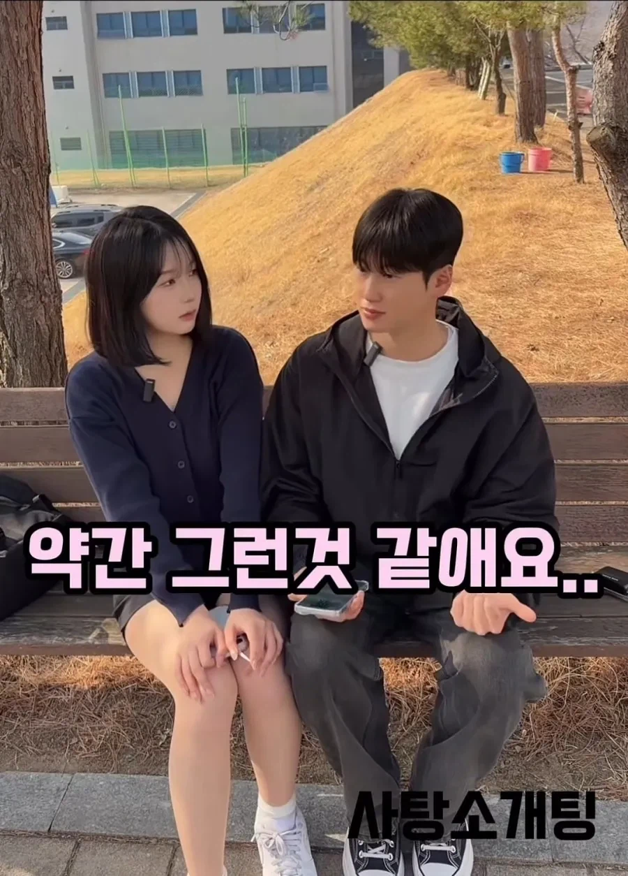 20대 여대생이 생각하는 아저씨 기준.jpg_5.webp