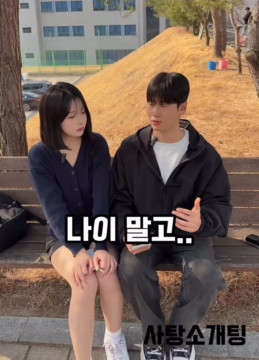 20대 여대생이 생각하는 아저씨 기준.jpg_6.webp