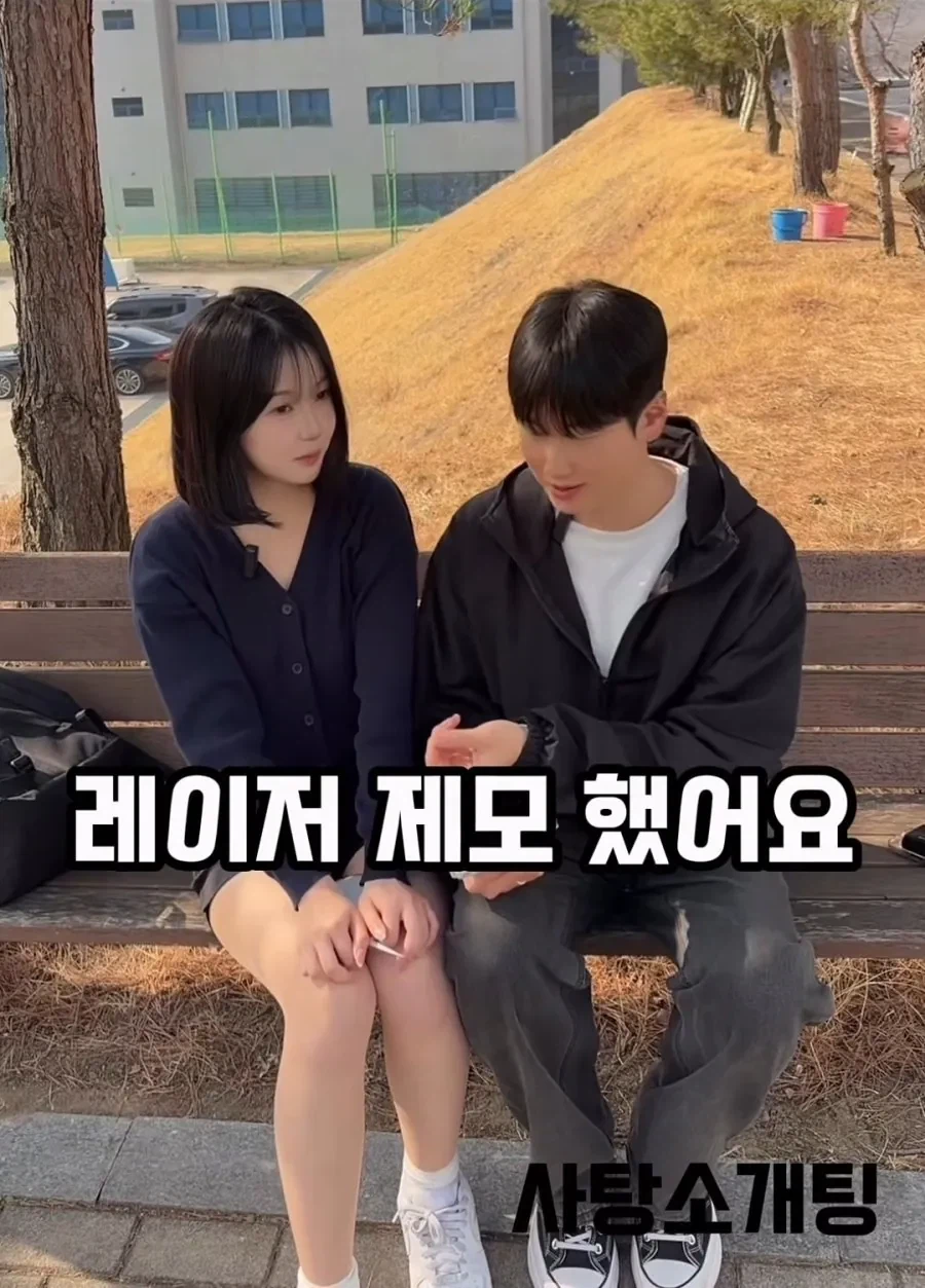 20대 여대생이 생각하는 아저씨 기준.jpg_7.webp