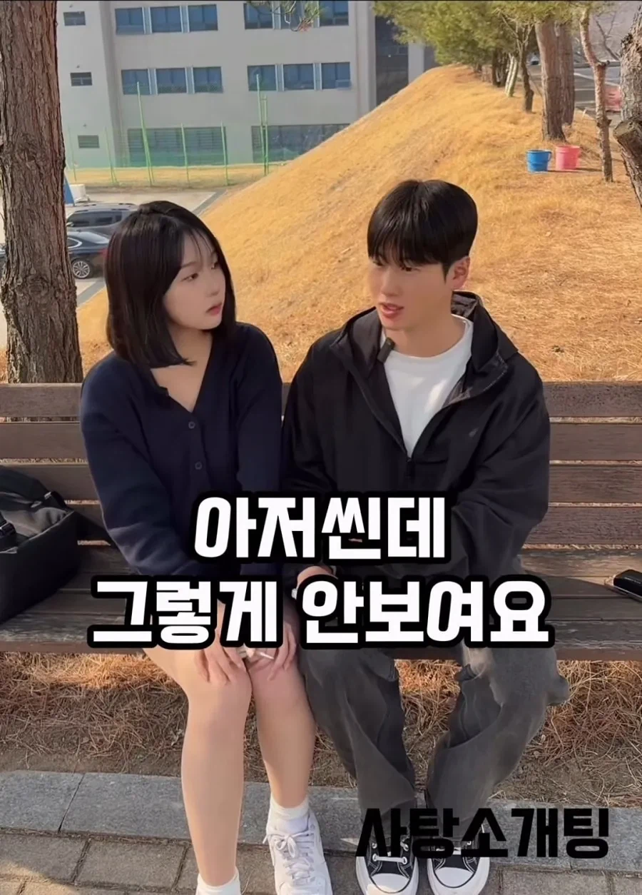 20대 여대생이 생각하는 아저씨 기준.jpg_8.webp