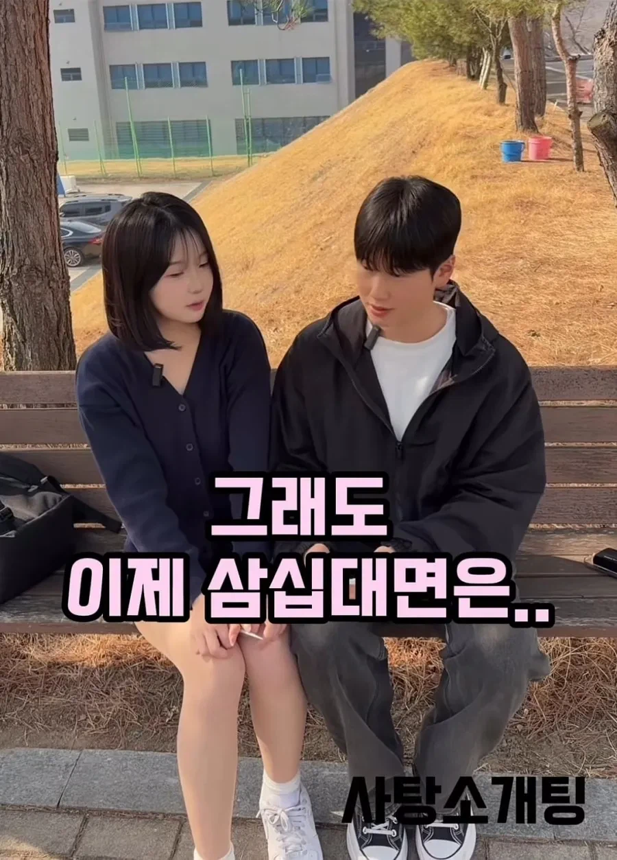 20대 여대생이 생각하는 아저씨 기준.jpg_9.webp