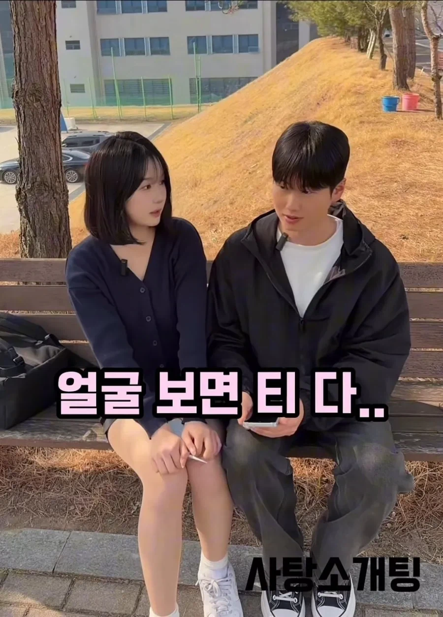 20대 여대생이 생각하는 아저씨 기준.jpg_10.webp