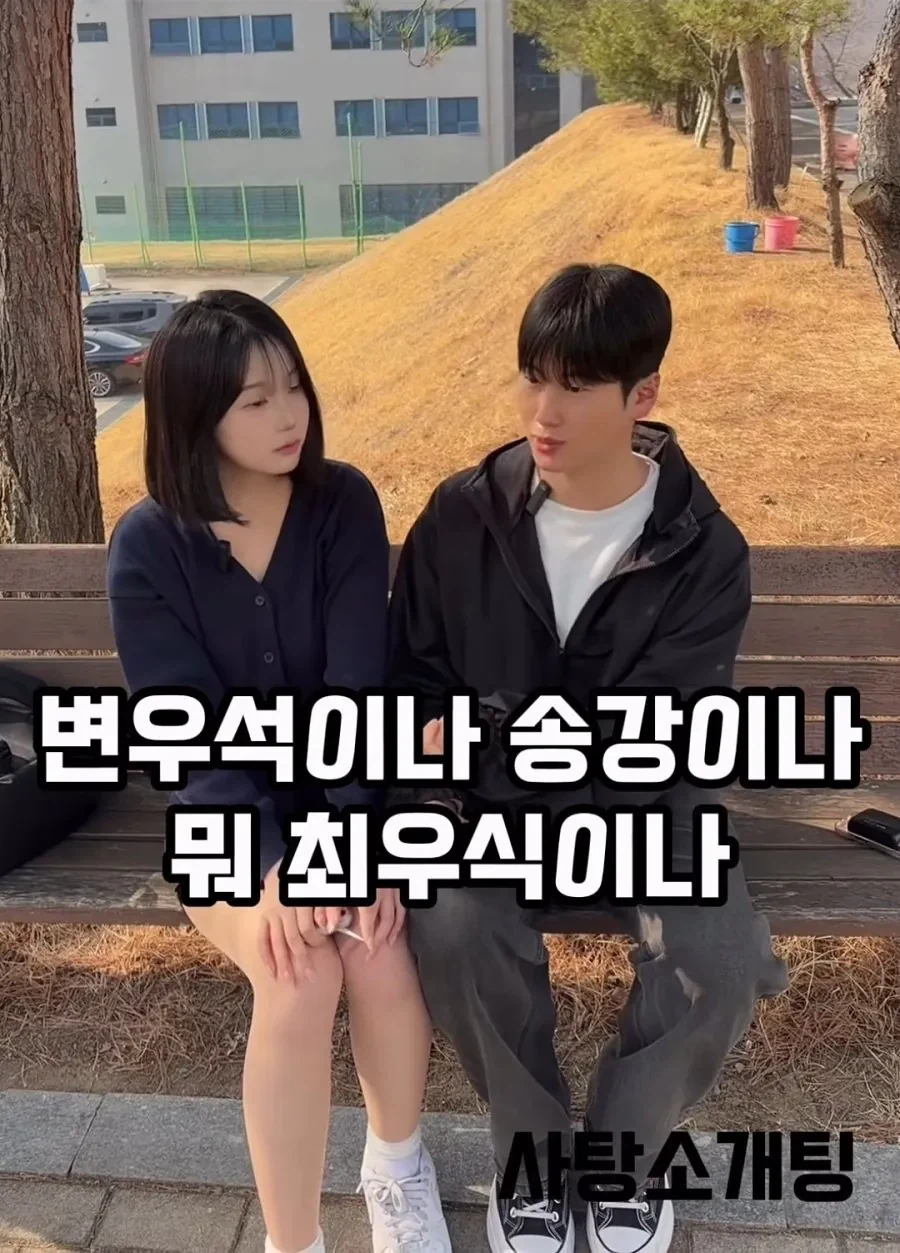 20대 여대생이 생각하는 아저씨 기준.jpg_11.webp