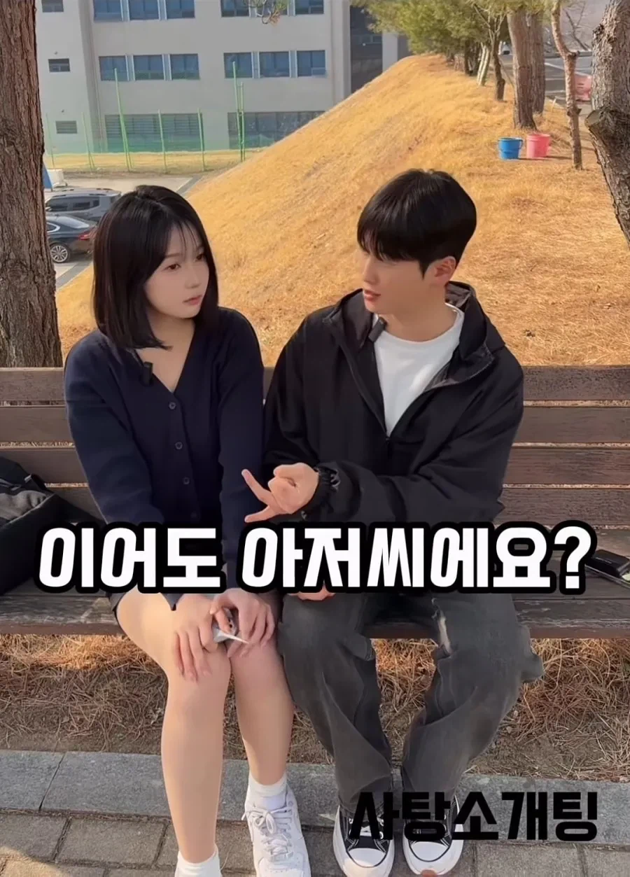 20대 여대생이 생각하는 아저씨 기준.jpg_13.webp