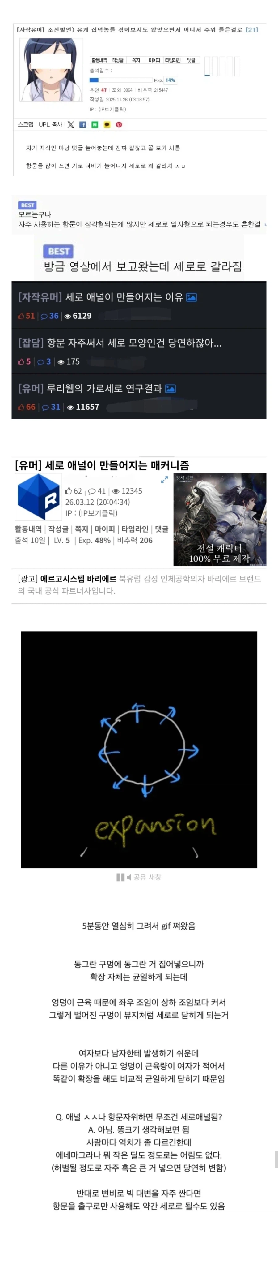 디씨의 세로가로연구소_1.webp