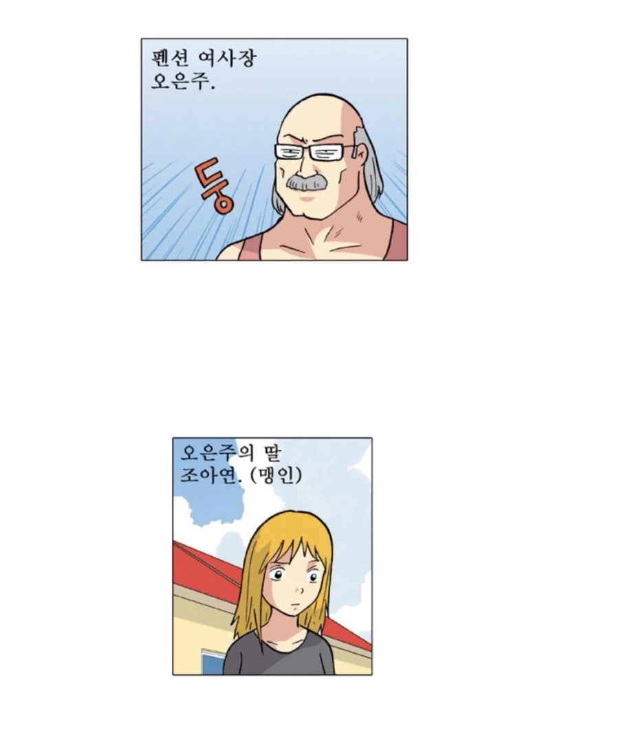 우아한 여성들만 지내는 팬션_2.webp