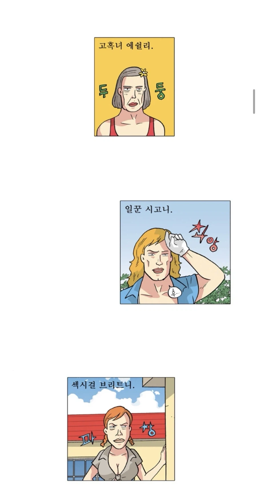 우아한 여성들만 지내는 팬션_3.webp