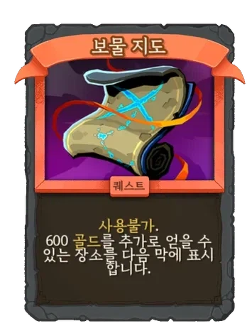 보물지도라는말 진짜 어마어마하지않냐?_1.webp