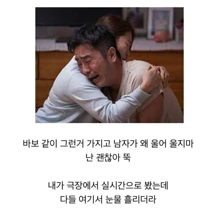 눈물없이 볼 수 없는 한국영화 신파 레전드_1.webp