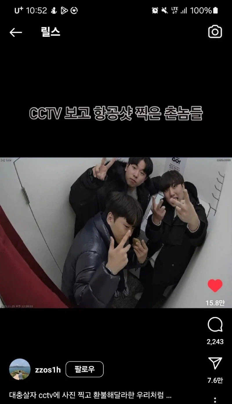 항공샷 처음 찍어 보는 친구들 jpg._1.webp