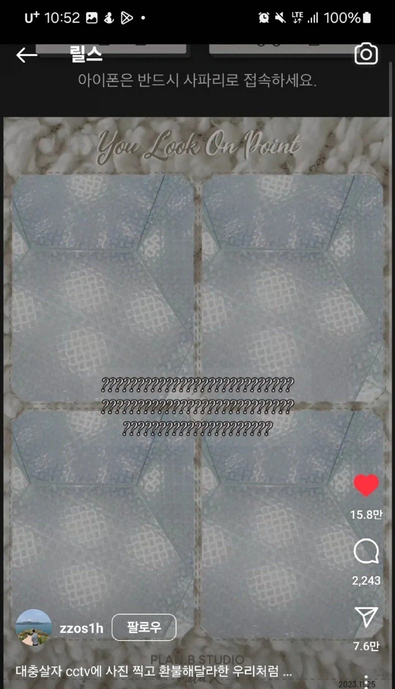 항공샷 처음 찍어 보는 친구들 jpg._2.webp