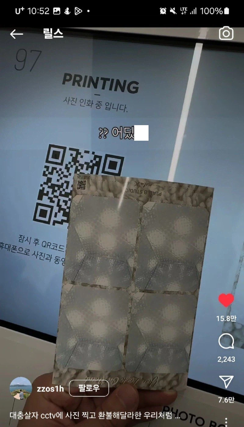 항공샷 처음 찍어 보는 친구들 jpg._3.webp