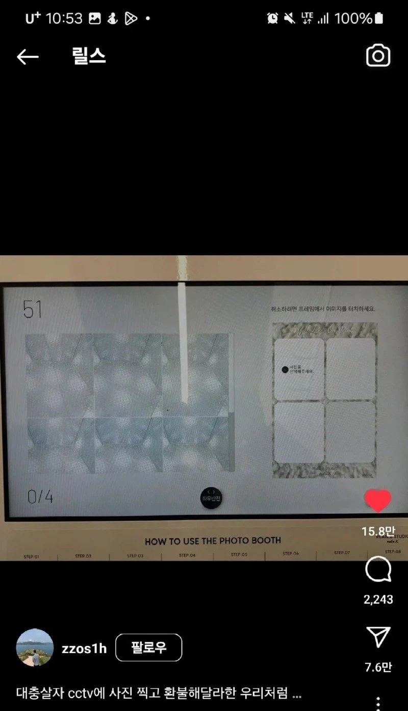 항공샷 처음 찍어 보는 친구들 jpg._4.webp