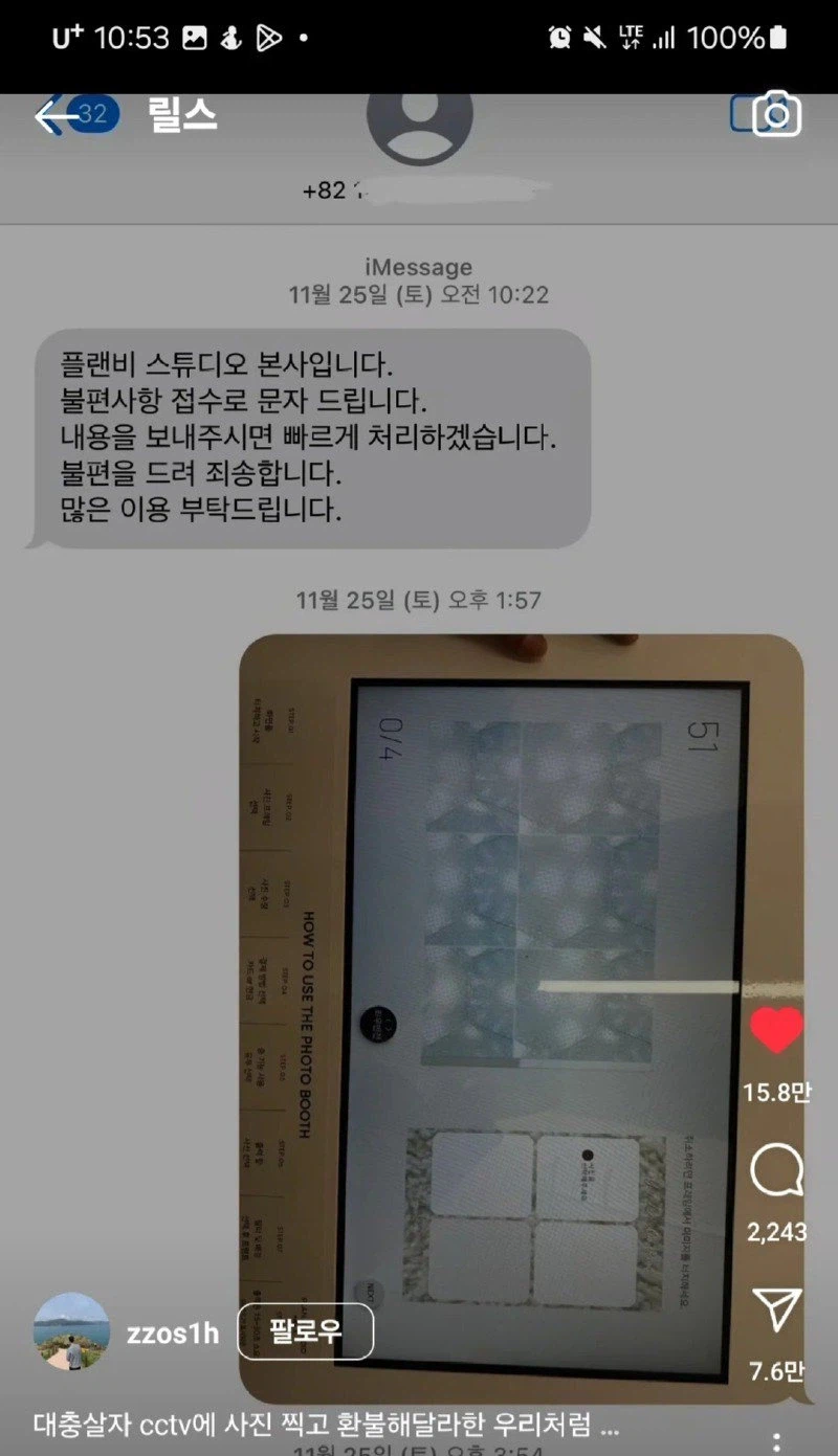 항공샷 처음 찍어 보는 친구들 jpg._5.webp