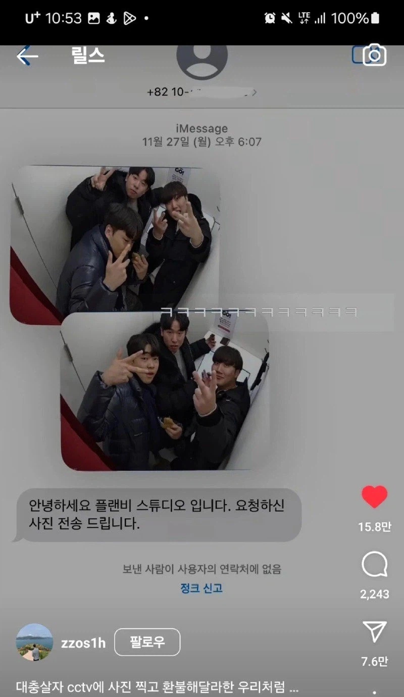 항공샷 처음 찍어 보는 친구들 jpg._7.webp