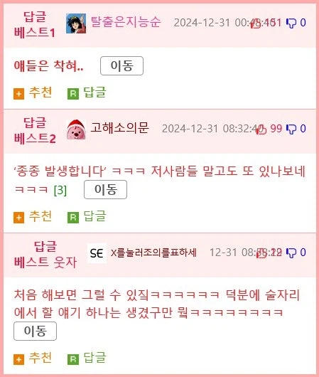 항공샷 처음 찍어 보는 친구들 jpg._8.webp