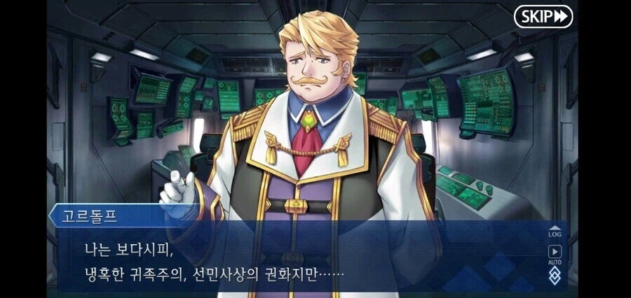 페이트) 마술사들 인플레 올때마다 재평가되는 사람들.jpg_3.webp