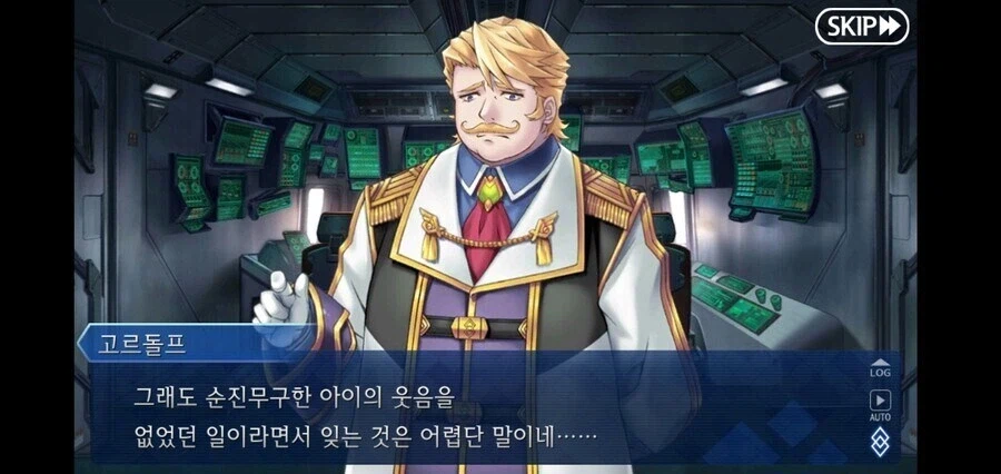 페이트) 마술사들 인플레 올때마다 재평가되는 사람들.jpg_4.webp